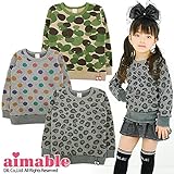 (エマーブル) AIMABLE ３柄ボアフリーストレーナー 100 グレー