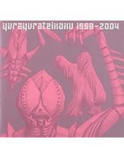 Amazon.co.jp: YURA YURA TEIKOKU LIVE 1997-2004(【初回生産限定盤