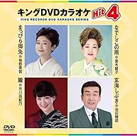 ⭐︎テイチクヒットステージ VOL.28 カラオケDVD★新品未開封★ テイチクDVDカラオケ 新ヒットステージ(70)(中古品)