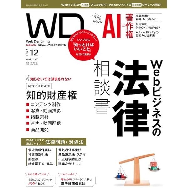 Webデザイン本セット CG-ARTS | 書籍・教材