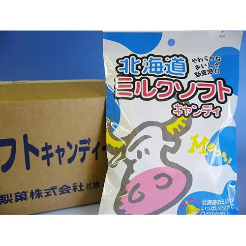 ロマンス 北海道 ミルクソフトキャンディ