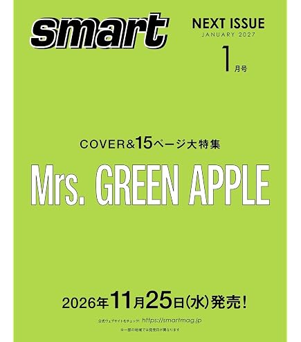 Amazon.co.jp: 10 Mrs. GREEN APPLE ベストアルバム (COMPLETE BOX [CD