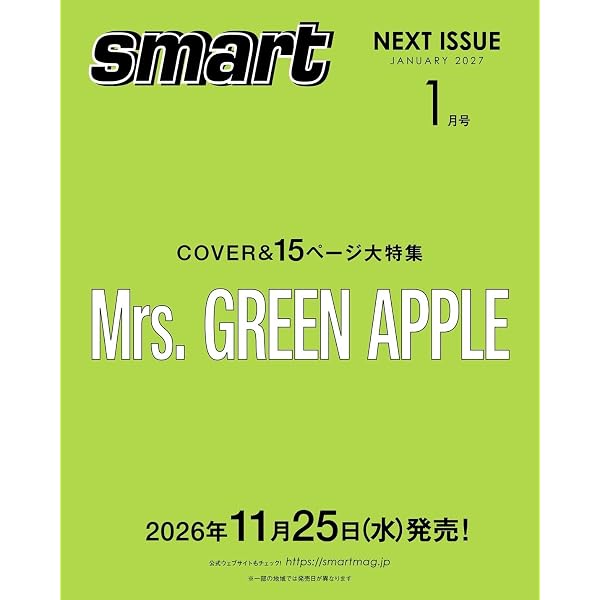 Amazon.co.jp: 【Amazon.co.jp 限定】別冊カドカワ総力特集 SUPER