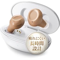 Amazon.co.jp: オトモリ 集音器 高齢者 しゅうおんき イヤホン型 両耳