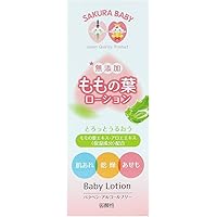 KODO 無添加ももの葉ローション 200mL [医薬部外品]