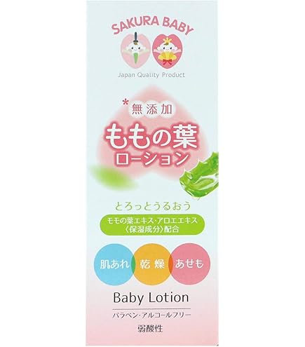 Amazon | アセモン 薬用桃の葉ローション 180ml | belsante(ベルサンテ