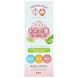 KODO 無添加ももの葉ローション 200mL [医薬部外品]