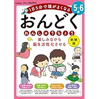 Amazon.co.jp: さんすうだいすき 全10巻 : 遠山 啓, 【表紙・扉絵】長