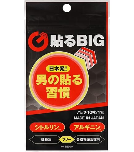 Amazon | スタリオン フィルム型サプリメント (4) | スタリオン | L