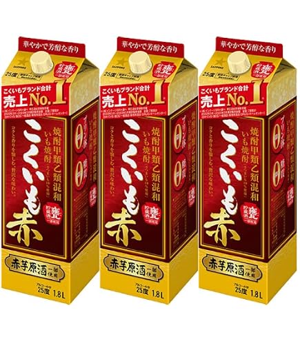Amazon.co.jp: サッポロ 甲乙混和芋焼酎 こくいも 25度 紙パック