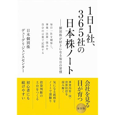 Amazon.co.jp 最新リリース: 投資 の新着ランキングです。