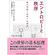 近代小説の表現機構 (ちくま学芸文庫ア-52-1) | 安藤 宏 |本 | 通販