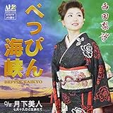 �ׂ��҂�C��