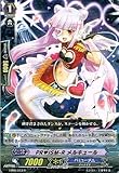 【 カードファイト!! ヴァンガード】 PRISM-R メルキュール　（プリズム・ロマンス） R《 綺羅の歌姫 》 eb06-013