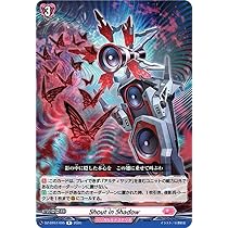 ヴァンガード DZ-BT07/DSR01 PolyPhonicOverDrive アルティサリア (DSR ドレスシークレットレア) ブースターパック 月牙蒼焔 ブースターパック「月牙蒼焔(げつがそうえん)」 ｜ 「カード