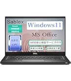 Amazon.co.jp: 【整備済み品】 DELL Latitude 3560 内蔵Webカメラ 薄型