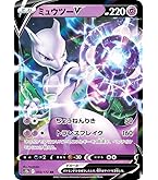 ポケモンカード151 ミュウツー 2パック ポケモンカード151 ミュウツー 2パック ポケモンカード151 ミュウツー