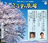 �ӂ闢�̖��x ��52�W ��X�s����񂩂��/�Ë�̖~�x��`�����R�`