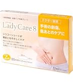 Amazon.co.jp: ギネマム Lady Care16 レディケア16（旧名マムズケア16