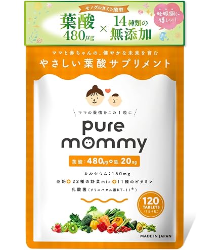 Amazon | りんどうの葉酸サプリ | ノーブランド品 | 葉酸 Amazon | りんどうの葉酸サプリ | ノーブランド品 | 葉酸