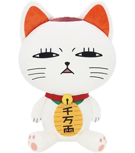 Amazon.co.jp: ダンダダン ターボババア[招き猫] Chibiぬいぐるみ