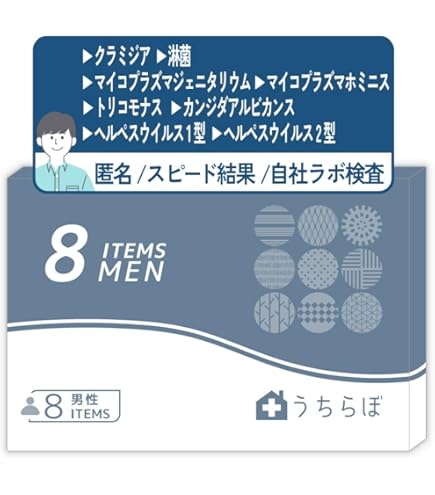 Amazon | DMMオンラインクリニック 性病検査キット 男性 6項目C (尿