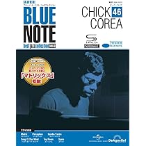ブルーノート・ベスト・ジャズコレクション 高音質版 第47号
