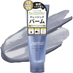 Amazon | ワンストーンツーバーズ オイルクレンジングバーム ブラック