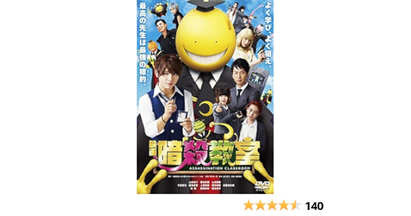 手数料安い 第2期 中古 暗殺教室 レンタル落ち マーケットプレイスdvdセット商品 全13巻セット Dvd Www Adigi Fi 手数料安い 第2期 中古 暗殺教室 レンタル落ち マーケットプレイスdvdセット商品 全13巻セット Dvd Www Adigi Fi