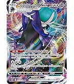 ミュウ ミュウツー トレーディングカードセット Amazon.co.jp: 【シングルカード】XY8)ミュウツーEX/RR/ポケモン