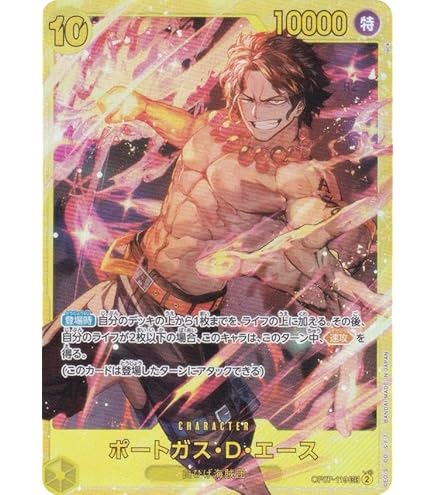 ワンピースカード サンジ シークレット OP06-119 4枚セット ワンピースカードサンジシークレット青 4枚セット