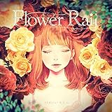 【初回盤CD+DVD】Flower Rail