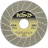E-Value チップシャープナー EGS-1