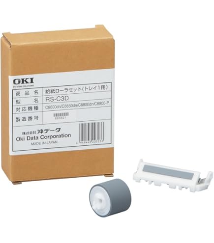 Amazon | OKI 給紙ローラセット (セカンドトレイ用 / C8800dn