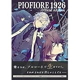 PIOFIORE 1926 Official Art book