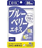 Amazon | ファンケル (FANCL) ブルーベリー 30日分 [ 健康補助食品