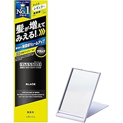 Amazon | マッシーニ クイックヘアカバースプレー ブラック 140g