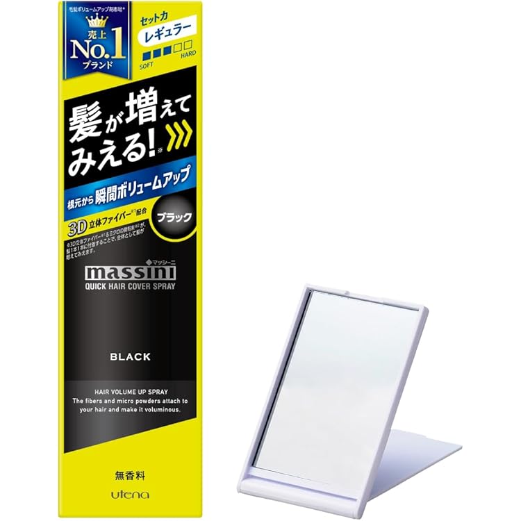 Amazon | マッシーニ クイックヘアカバースプレー ソフトセット
