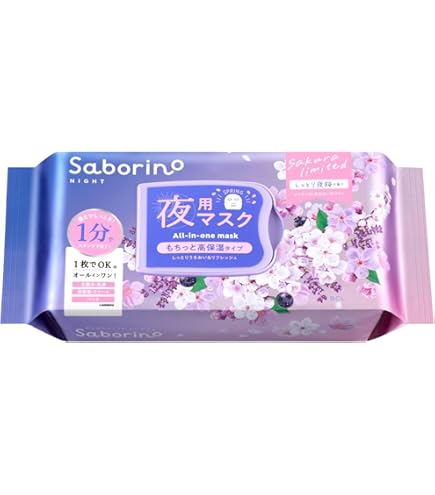 Amazon.co.jp: 【2個セット】サボリーノ トリッププレミアム28枚入り