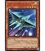 Amazon.co.jp: 遊戯王カード 真紅眼の黒星竜(ウルトラレア) V