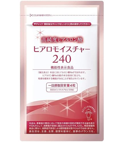 会社概要コスメ・香水・美容 - リマドスエイジングリッチ261 ×4