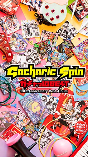 Gacharic Spinのアルバム売上TOP12作品 | オリコンニュース（ORICON NEWS）
