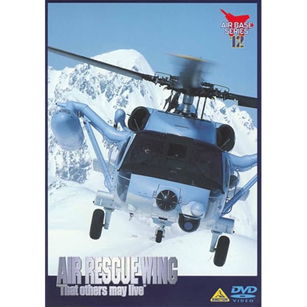 Amazon.co.jp: 空へ 救いの翼 RESCUE WINGS [レンタル落ち] : DVD