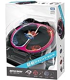 ベイブレード セット バトルリング付き Amazon.co.jp: タカラトミー(TAKARA TOMY) BEYBLADE X