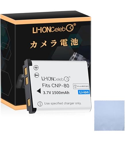 Amazon | 【Li-ion Celeb】 CASIO NP-80 NP-82 互換対応機種