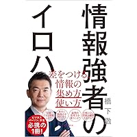 最後に思わずYESと言わせる最強の交渉術―かけひきで絶対負けない