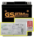 Amazon.co.jp: GS Yuasa GTZ8V Sealed Type Motorcycle Battery