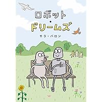 映画 ロボット・ドリームズ 前売り特典 NYを旅するポストカードセット 映画 ロボット・ドリームズ 前売り特典 NYを旅するポストカード