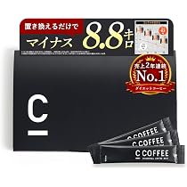 Amazon.co.jp: C COFFEE STICK 3.3g×20包 スティックコーヒー