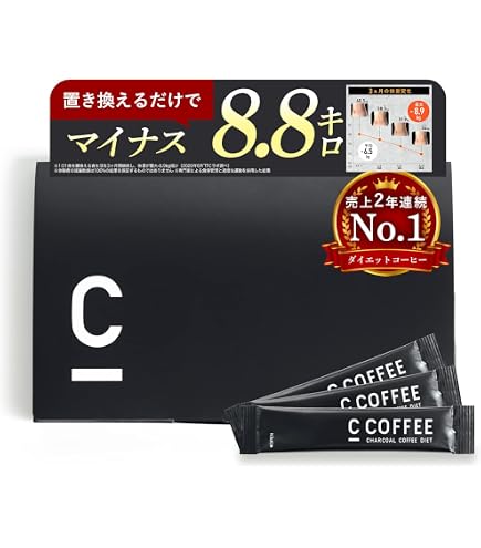 Amazon | C COFFEE 100g ダイエットコーヒー 置き換え チャコール 炭